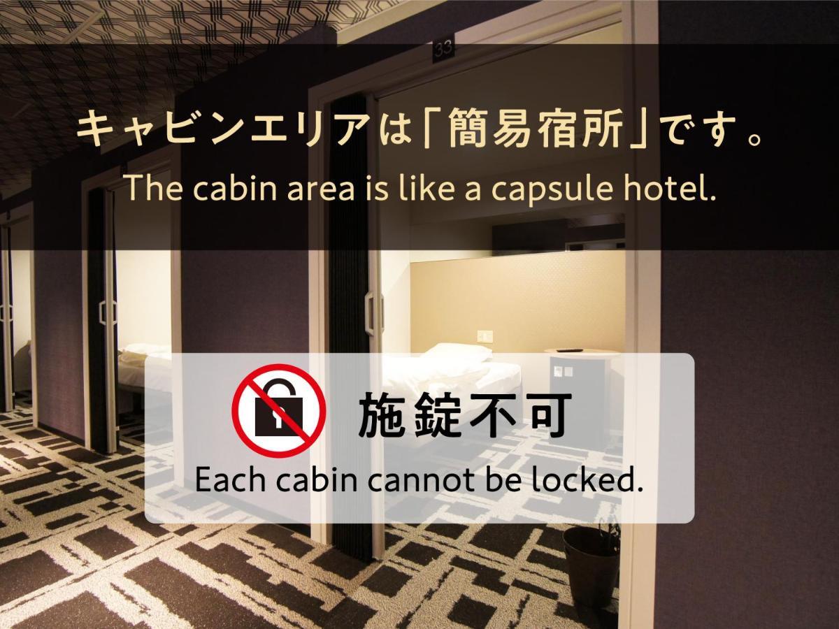Hotel Abest Grande Окаяма Экстерьер фото